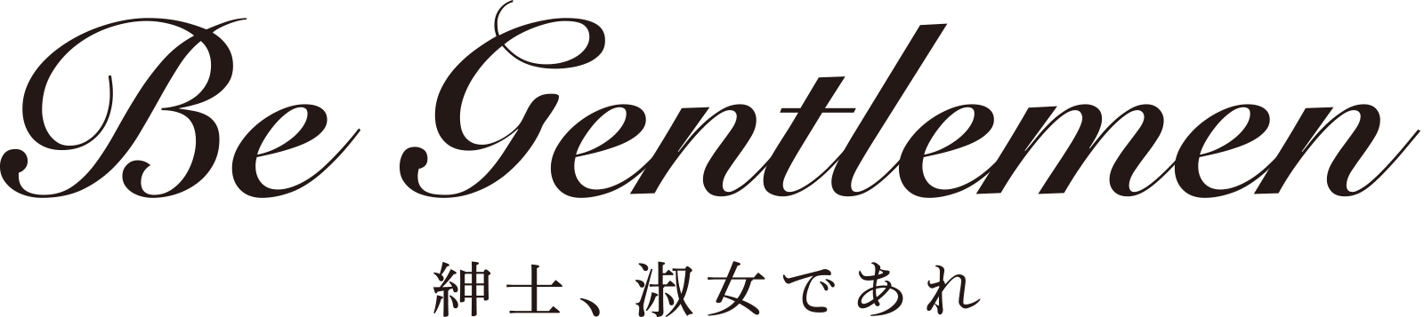 Be Gentlemen